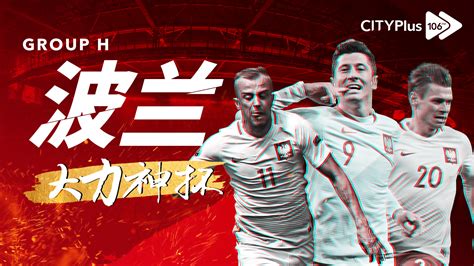 七喜大力神杯廣告曲