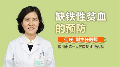 怎样预防小儿缺锌