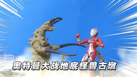 奥特曼剧场版一共那些