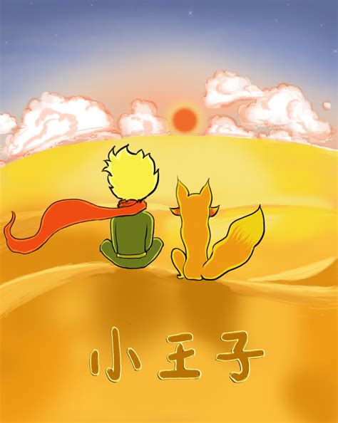 三胎小王子的爸爸是谁