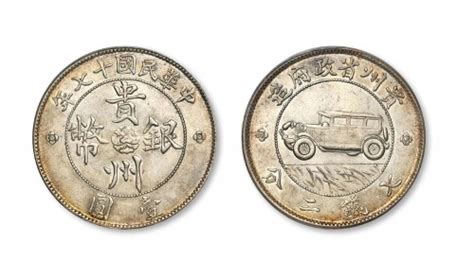 1894 年 日本银元是什么样子,你有多了解中国银元