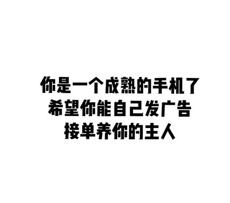 朋友圈全部开放的搞笑说说