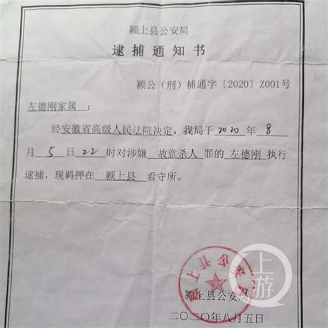 刑事拘留到批准逮捕有多少时间.