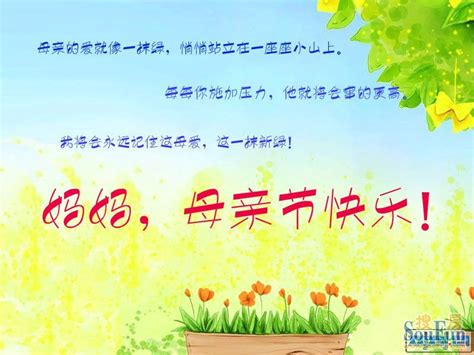 妈妈的爱像温暖的阳光_关于妈妈作文400字(通用8则)