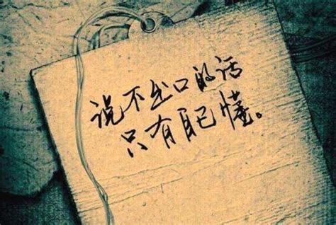 男人说说经典短语