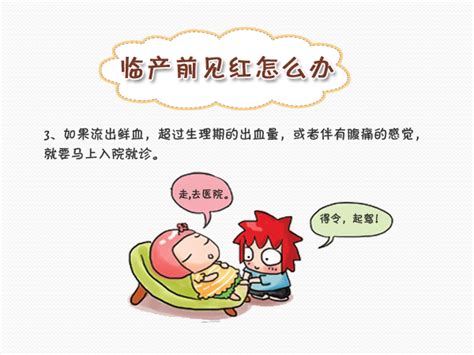 怕怀孕最好的补救办法