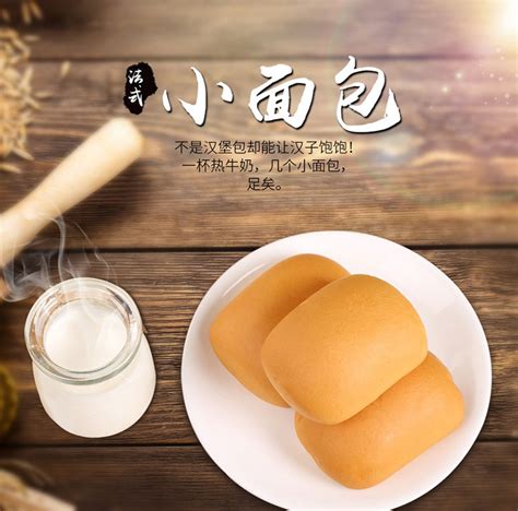 達利園法式小面包到期能吃嗎?
