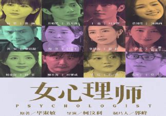 《女心理师》贺顿为什么半身冰冷