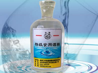 酒跟酒精可以混在一起消毒吗