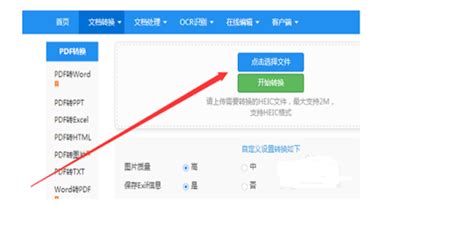使用.lzh文件的问题