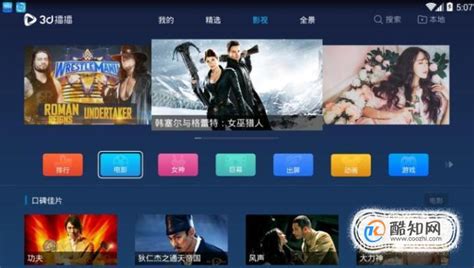 如何打开ISO格式的电影文件?