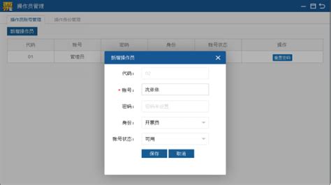 求推荐一款能快速开具电子发票的软件?