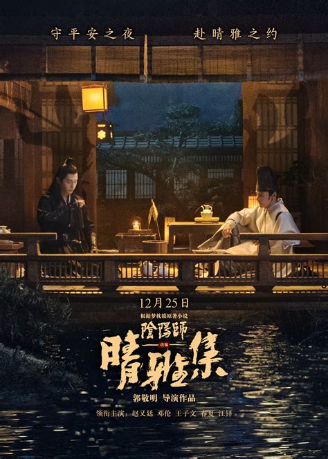 晴雅集哪里可以免费投屏观看