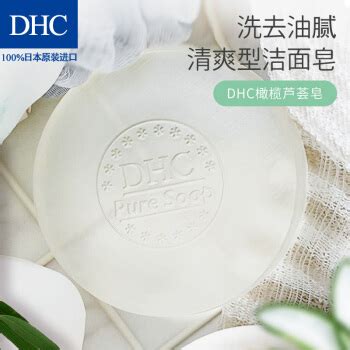 DHC的绿茶滋养皂怎么样,dhc绿茶滋养皂价格图片精选
