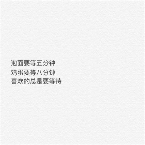 厦门爱情文案
