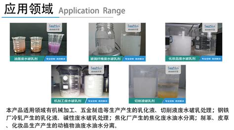 國外 石油破乳劑生產廠家有哪些啊?