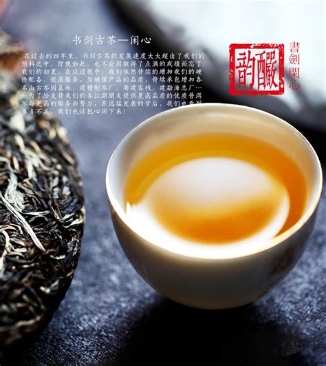 茶叶展区现场交易量近1亿元,云南书剑茶叶多少钱