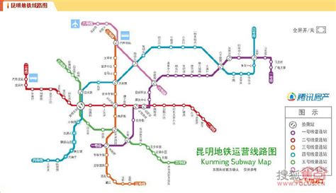 昆明地铁现在通了哪些了?分别是哪儿到哪儿地?