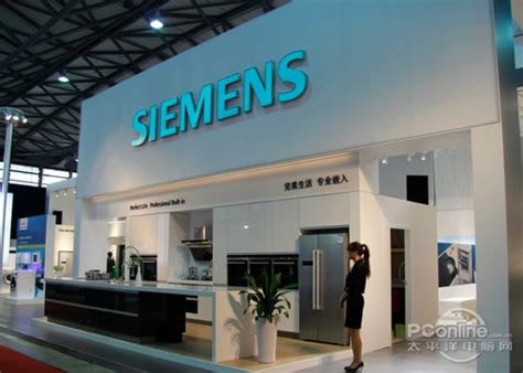 西门子家电中国官网,Siemens