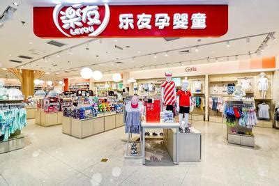 爱亲母婴加盟七大支持,北京都有什么品牌母婴加盟店