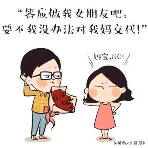 失败的婚姻说说心情