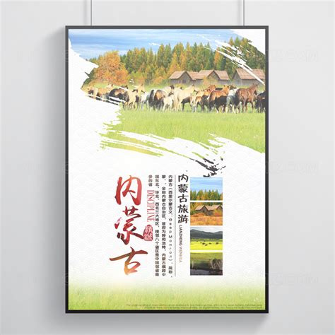 农村人物海报图片大全,《刘老根3》发布人物海报