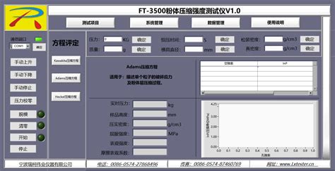 有需要免费的自动测死粉软件的吗