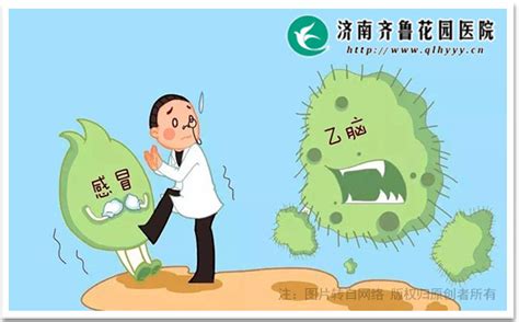 小儿热性惊厥诊疗指南