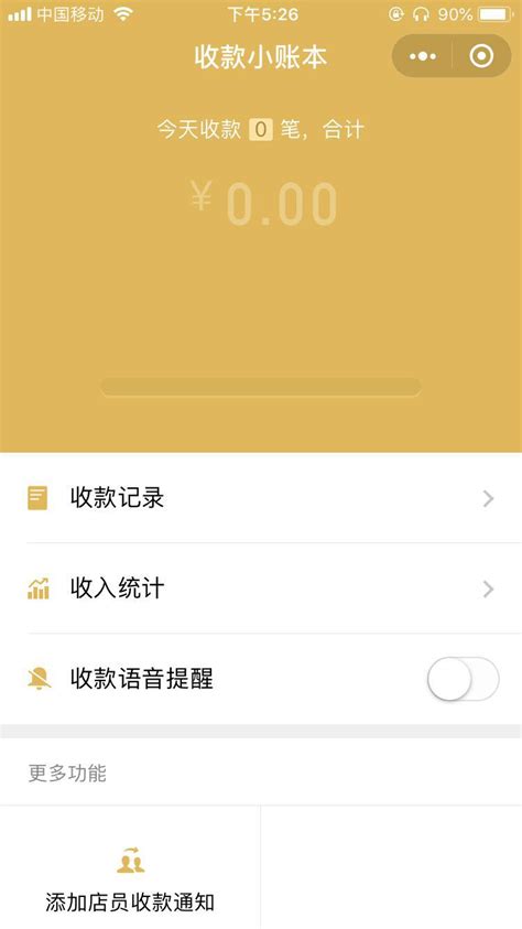 我今年毕业要快递东西回去,可以跟快递公司谈到什么价格