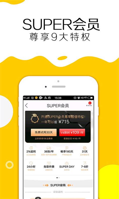 没有文化的人能开淘宝店铺吗,淘宝店铺怎么开