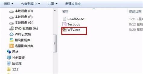 如何打开扩展名为ds4的文件,能不能转换文本文档