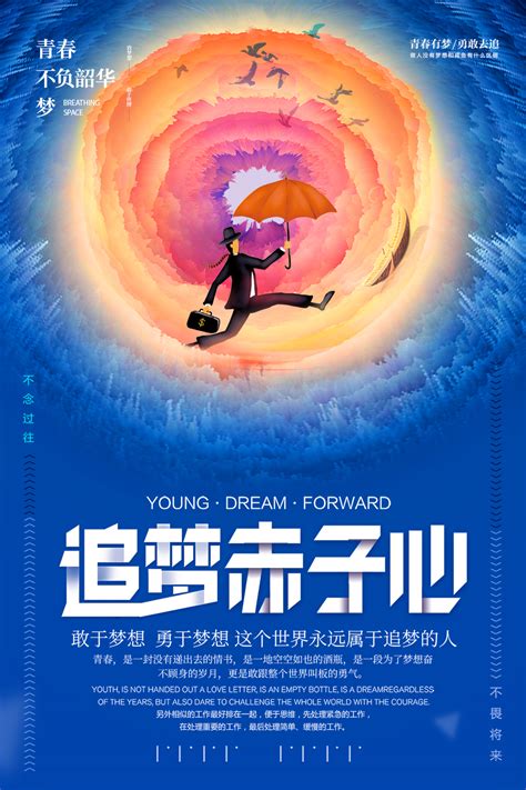 企业名言警句励志