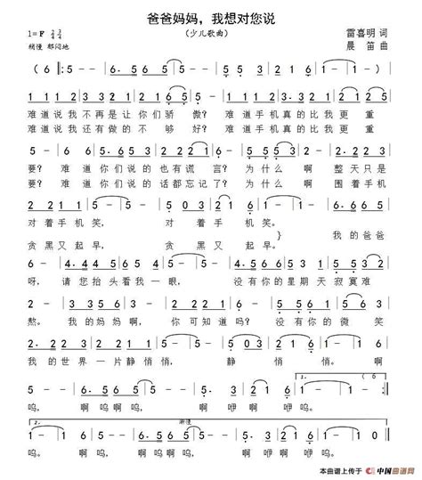 妈妈我想对您说-三年级记叙作文350字[汇总10篇]