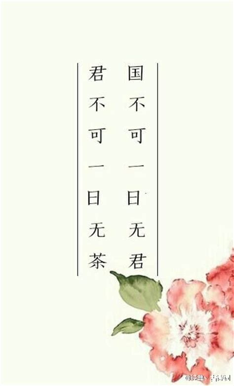 黄庭坚是一个爱茶的人,杜甫写茶的诗有哪些