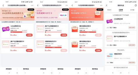 掌上生活是个什么app?