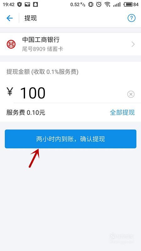 建设银行的积分为什么不能兑换