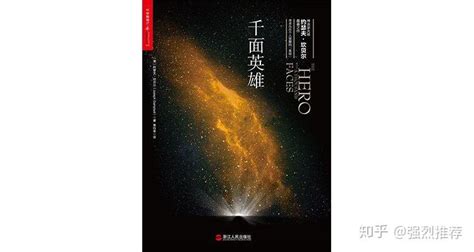《千面英雄》,这个节目是要做什么?