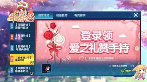 约会大作战手游哪个角色好,《约会大作战》中