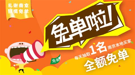 南京南京超清海报,南京女排总决赛