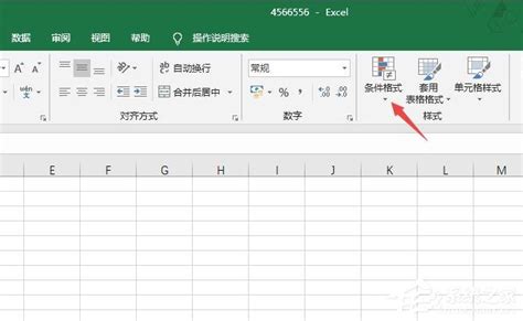 excel 条件格式如何使用?