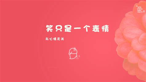 好心情的文案(摘抄94句)