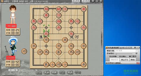 有没有一款手机象棋作弊软件,能够像咪兔,鹏飞等电脑端作弊软件一样,只不过是适合于安卓手机的?