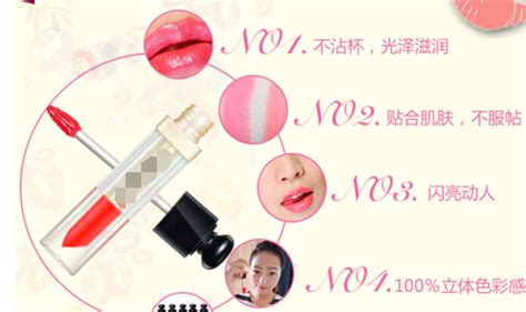 口紅和唇釉有什么區別