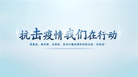 抗疫作文开头优美句子【合计81条】