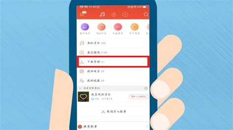 mp3怎么在手機上下載歌曲