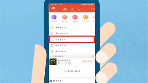mp3怎么在手机上下载歌曲
