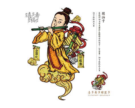 70拜寿祝福语大全