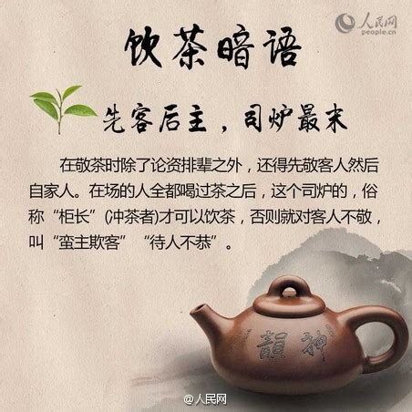 为茶客提供什么样的茶,什么样的茶客才适合喝轻火岩茶