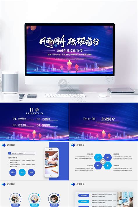 中国风的艺术类网站模板,哪些网站可以下载ppt模板