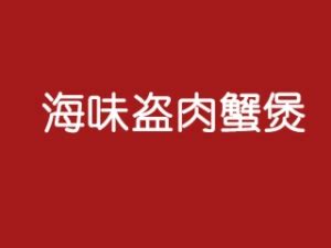 黑洞溪村投放5000尾鱼苖养殖稻花鱼,稻花鱼怎么样